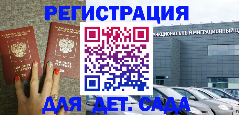 прописка для кредита в Тырныаузе