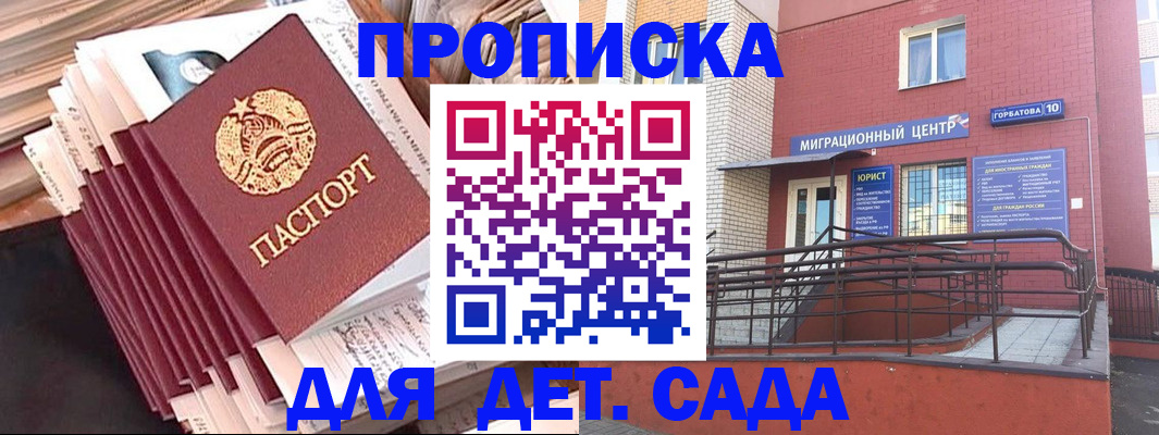 временная регистрация госуслуги в Тырныаузе